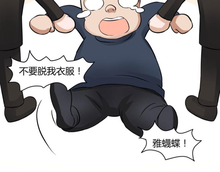 第39话39