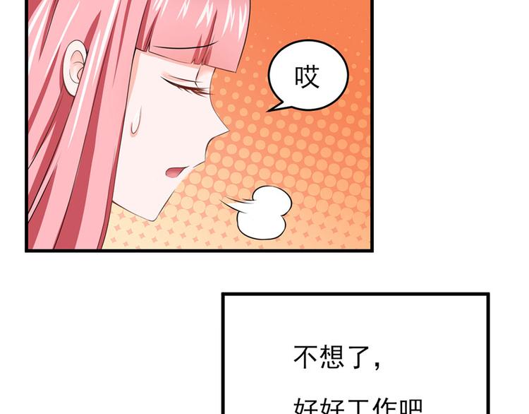 第7话38