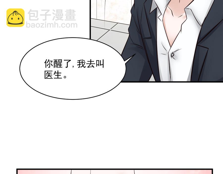 第55话15