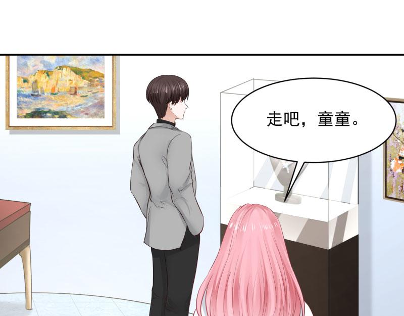 第66话31