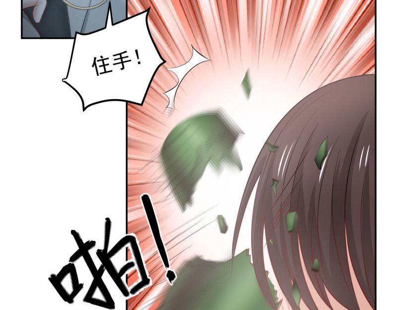 第73话35