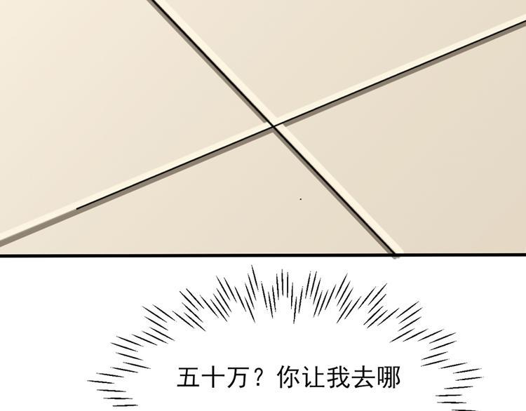 第19话5