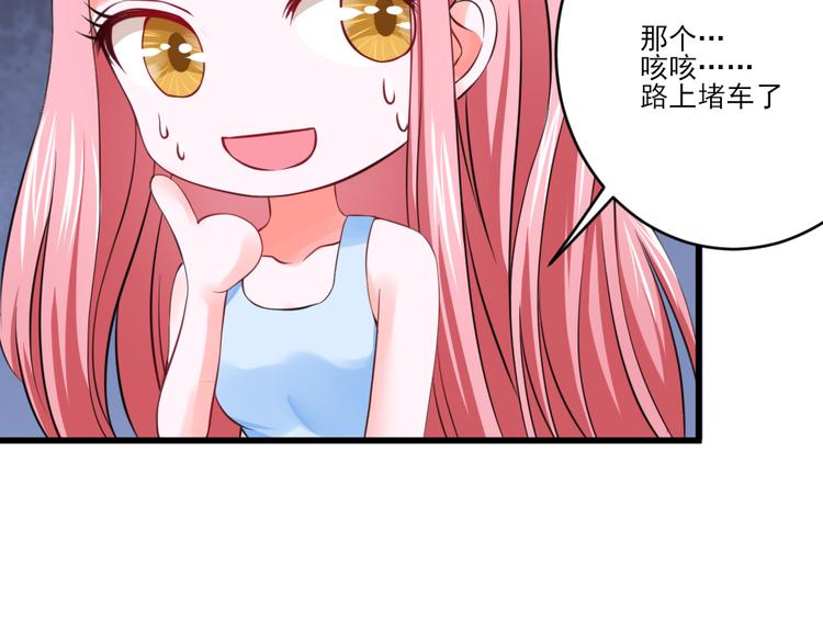 第24话33