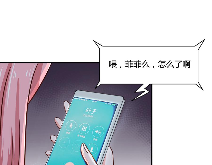 第53话9