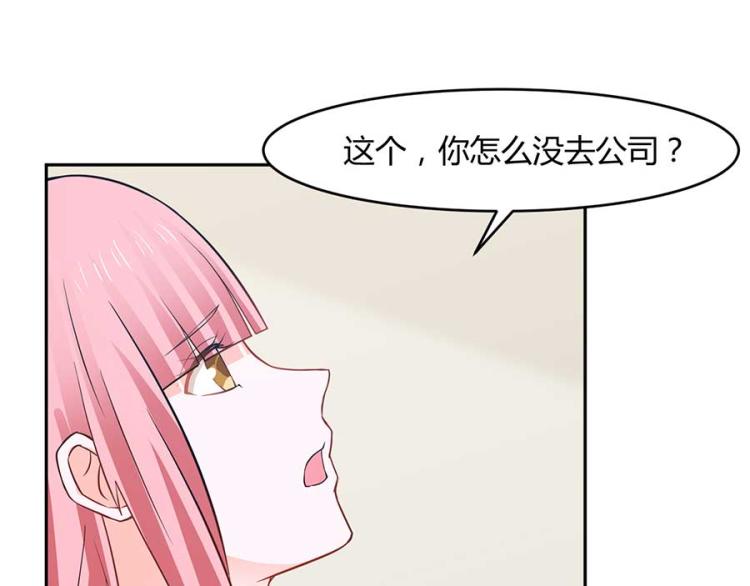 第33话25