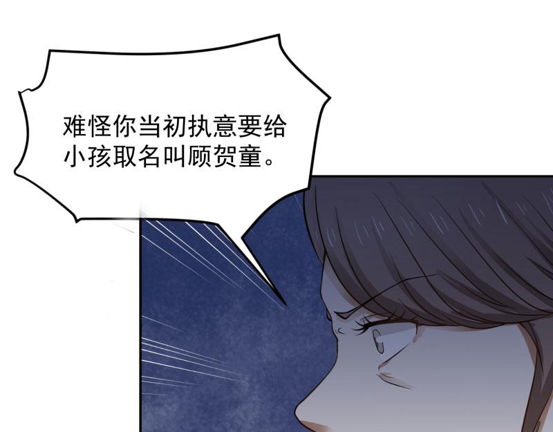 第71话43