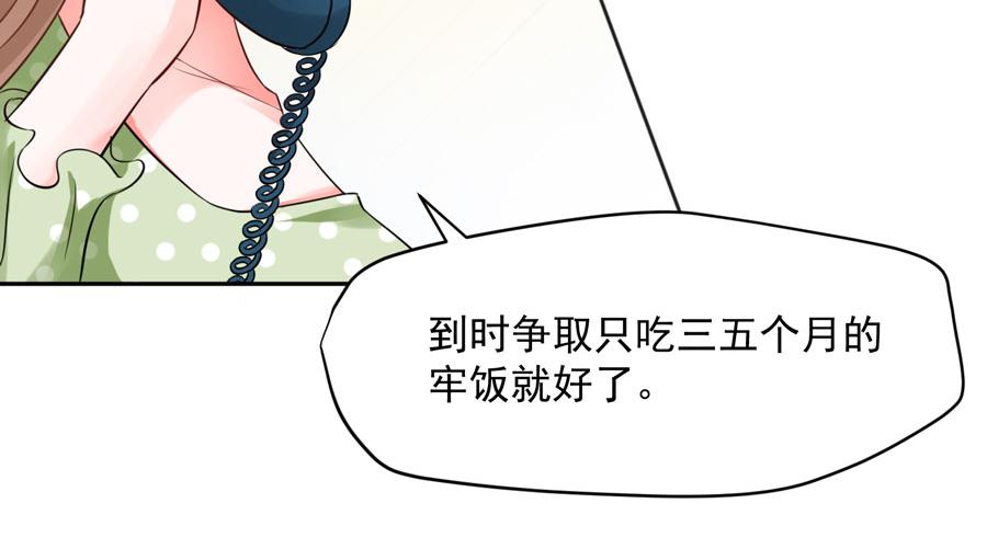 第60话47