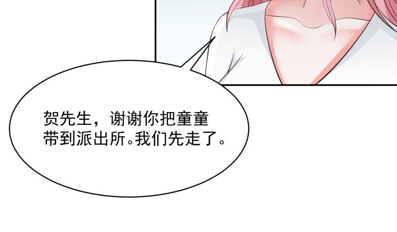 第69话79