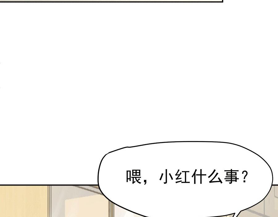 第58话44