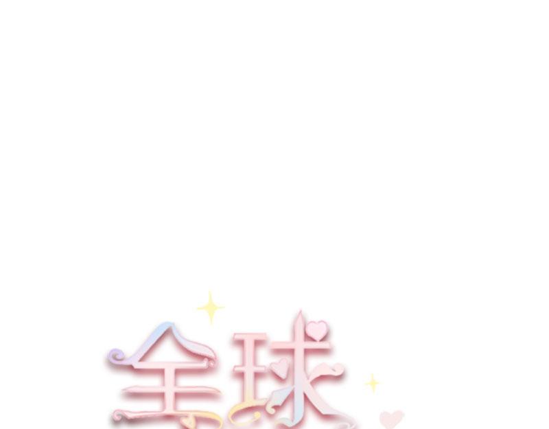 第67话14