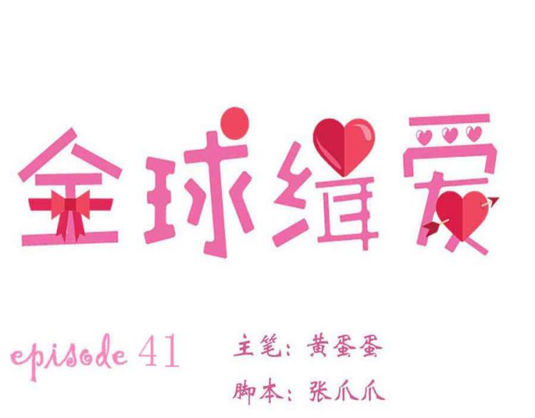 第41话7