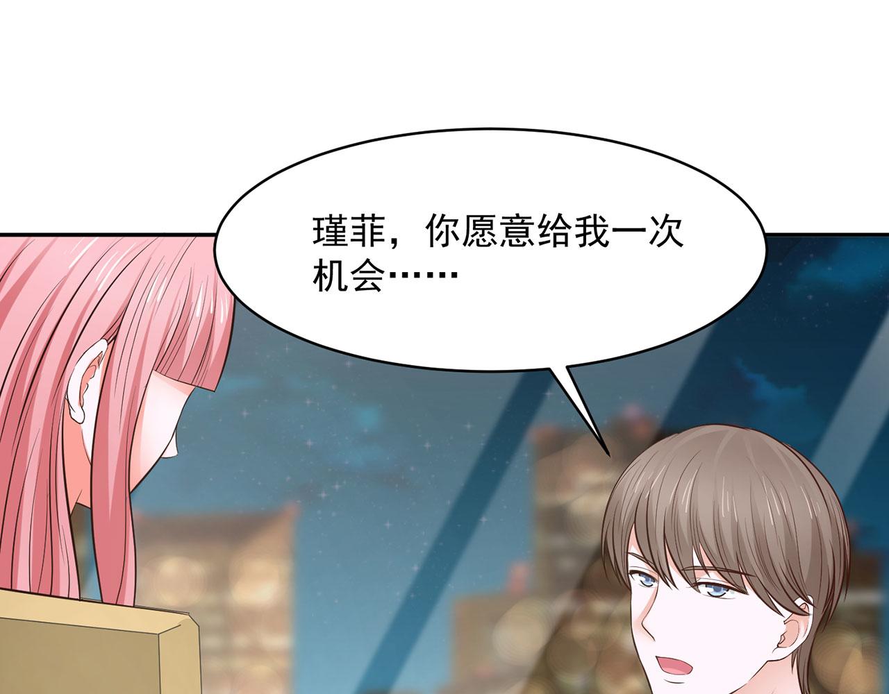 第64话49