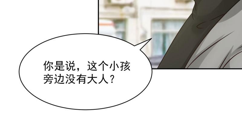第68话59