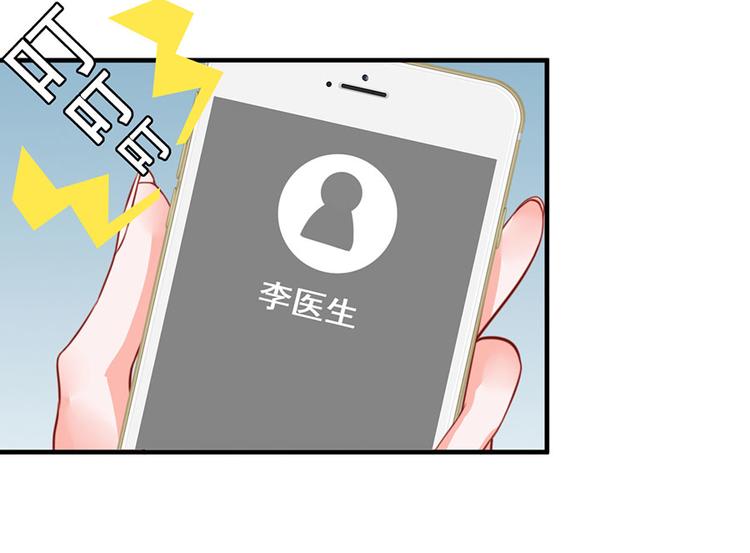 第12话3