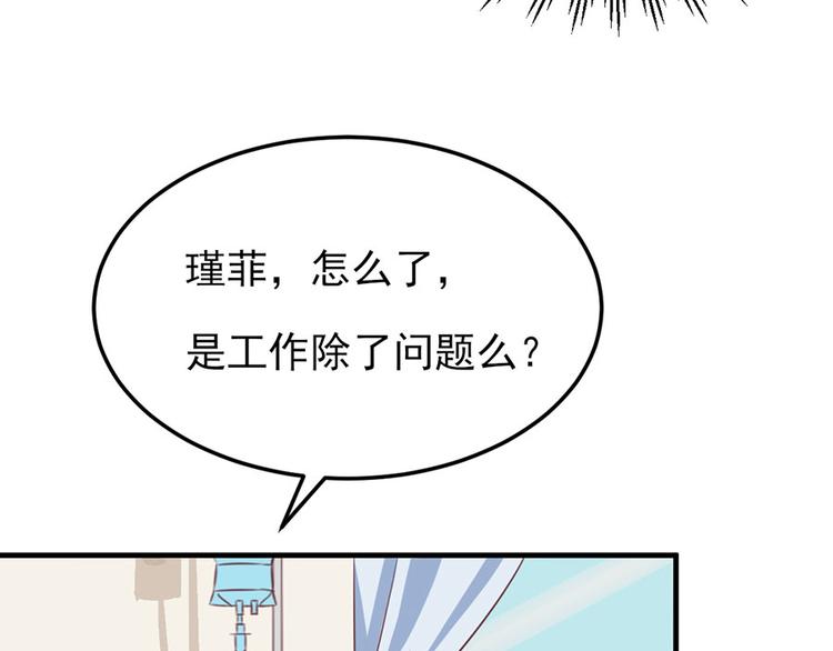 第5话32