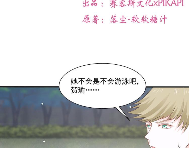 第31话5