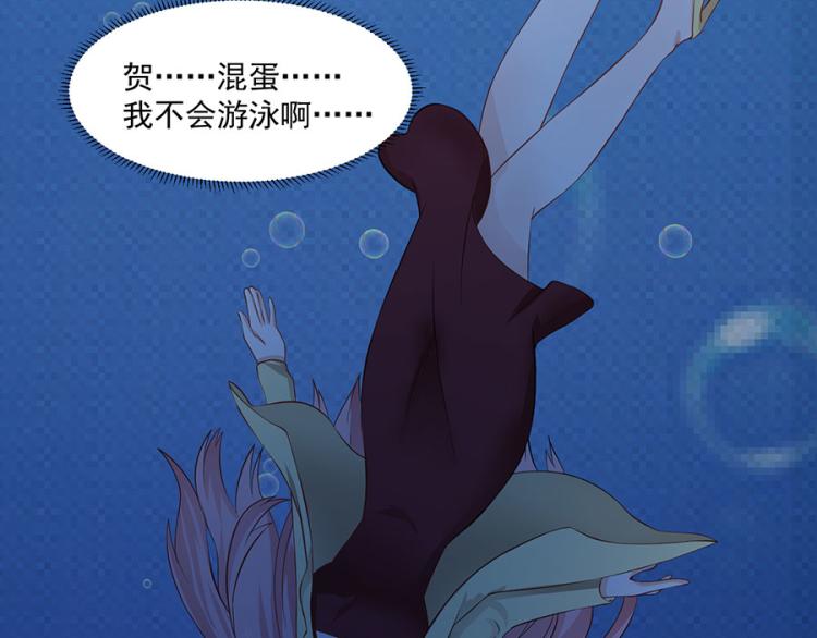 第31话14