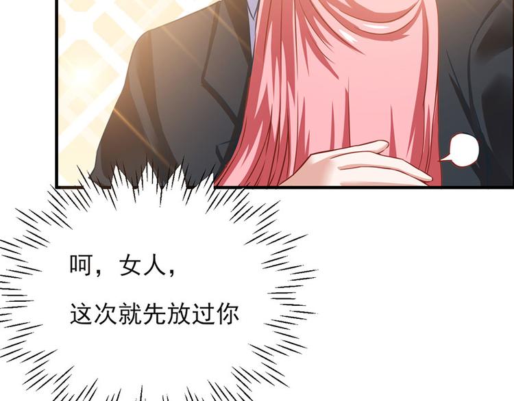 第15话37