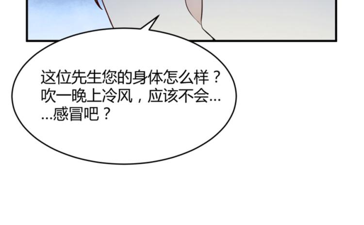 第39话37