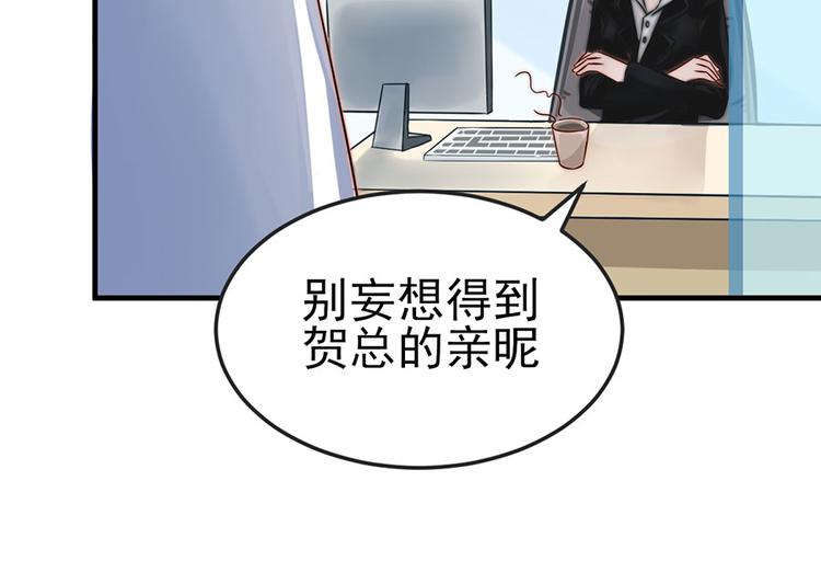 第4话71