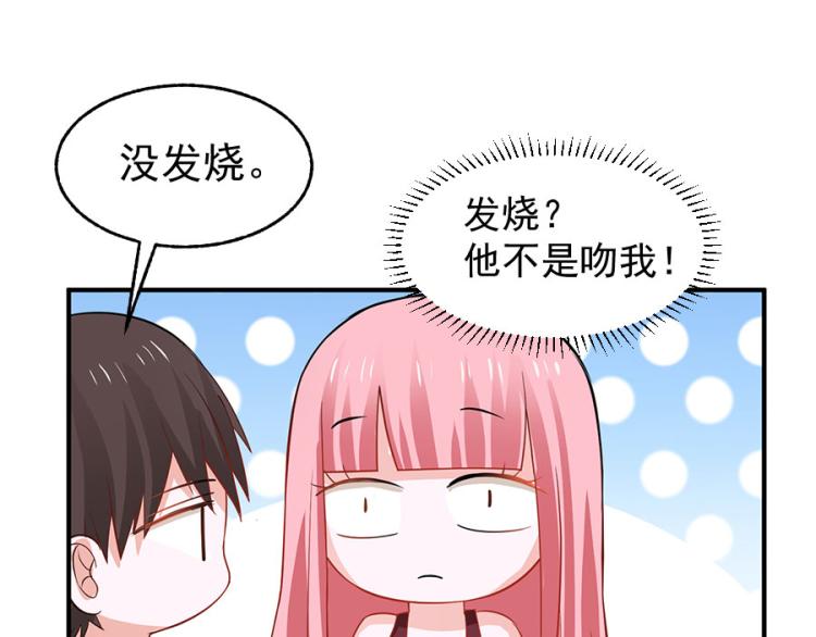 第32话37