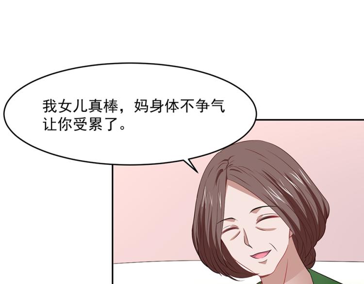 第48话5