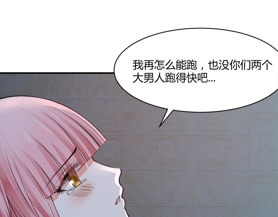 第54话29