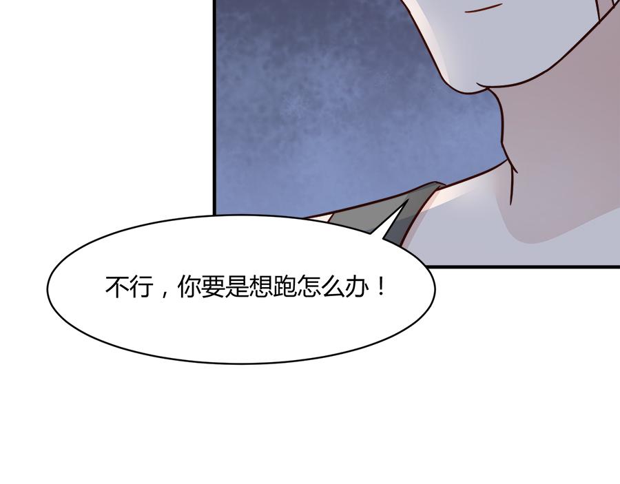 第54话27