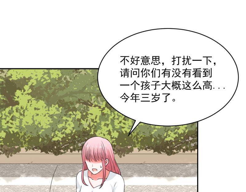 第69话2