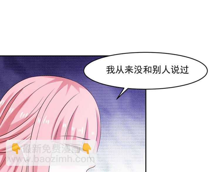 第46话59