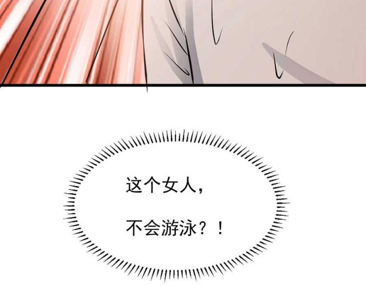 第31话2