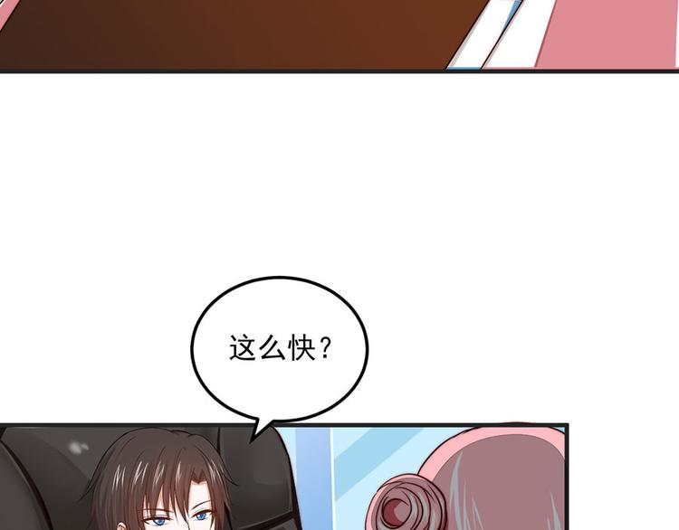 第6话40