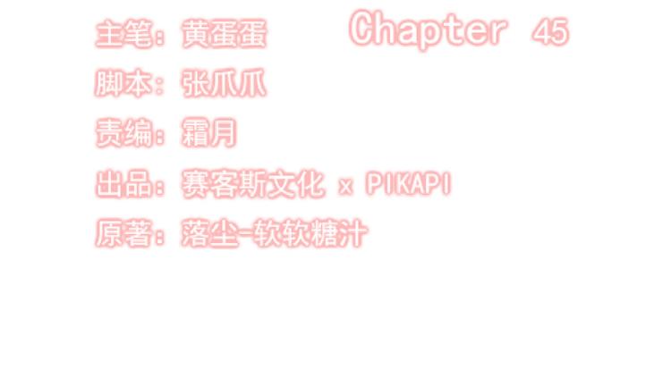 第45话15