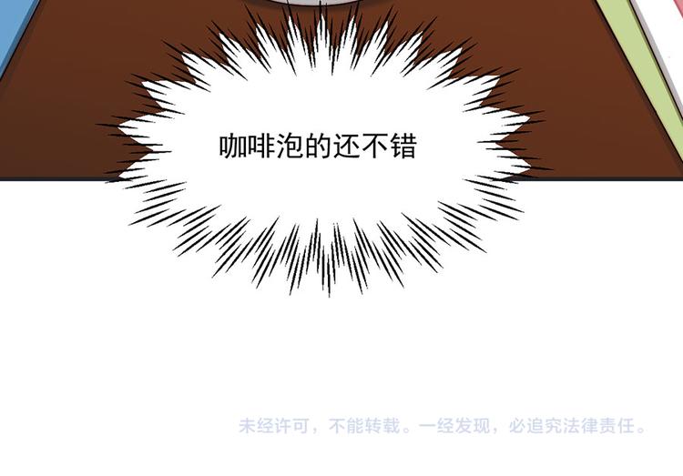 第6话58