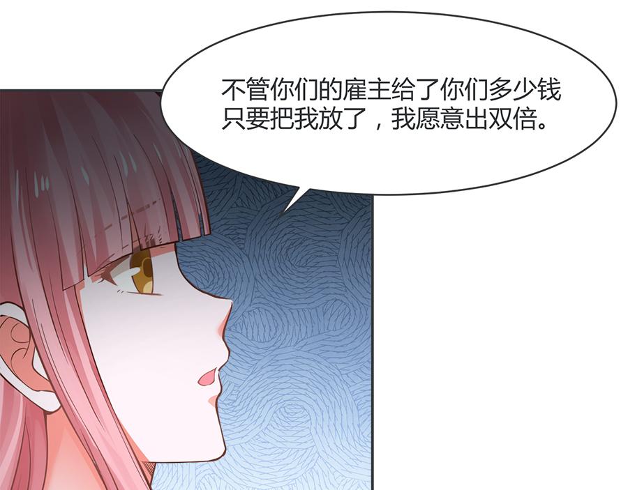 第53话50
