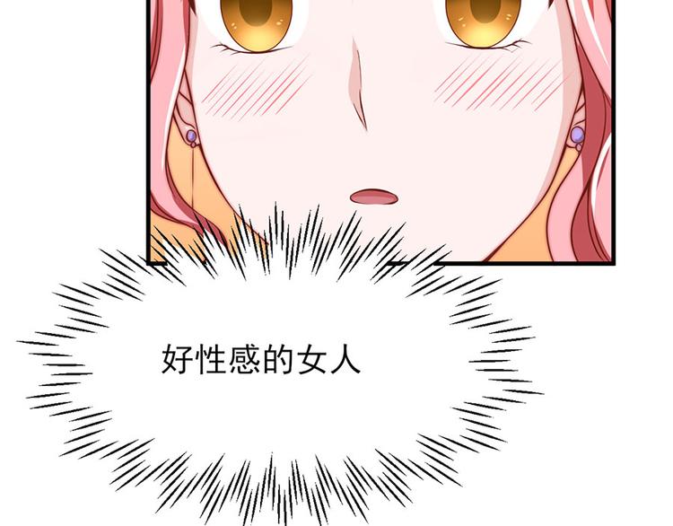 第8话32