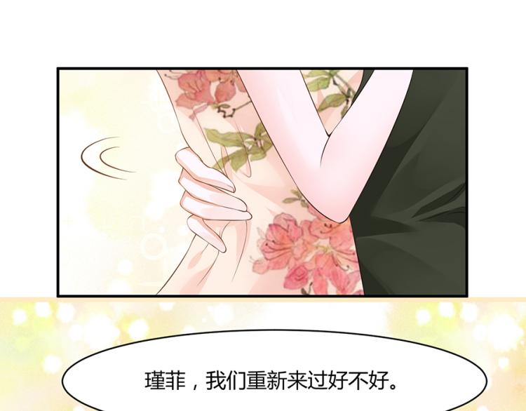 第51话45