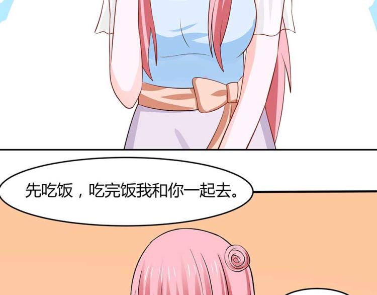 第33话31