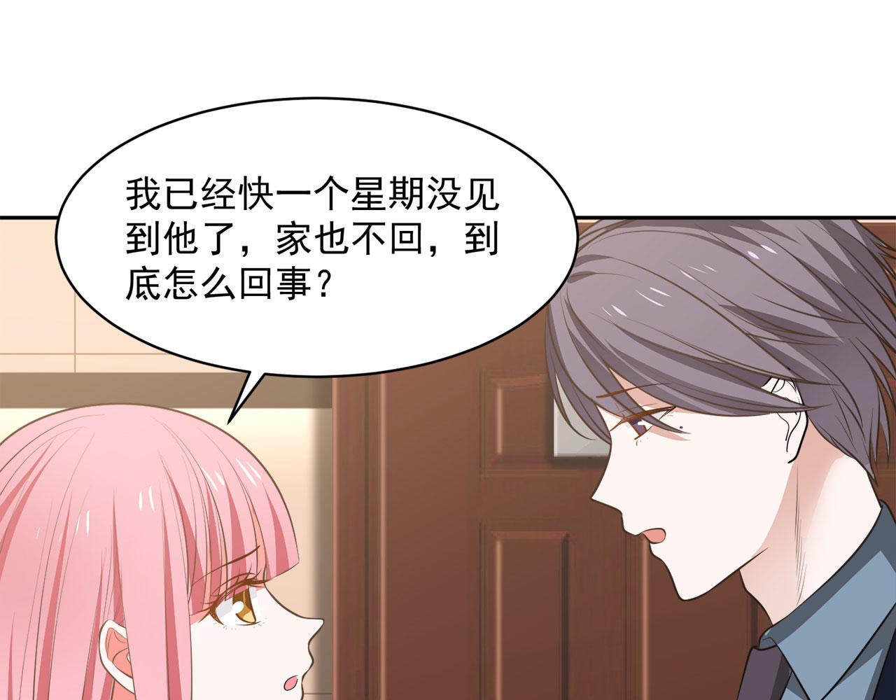 第61话66