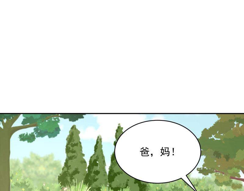 第76话（大结局）13