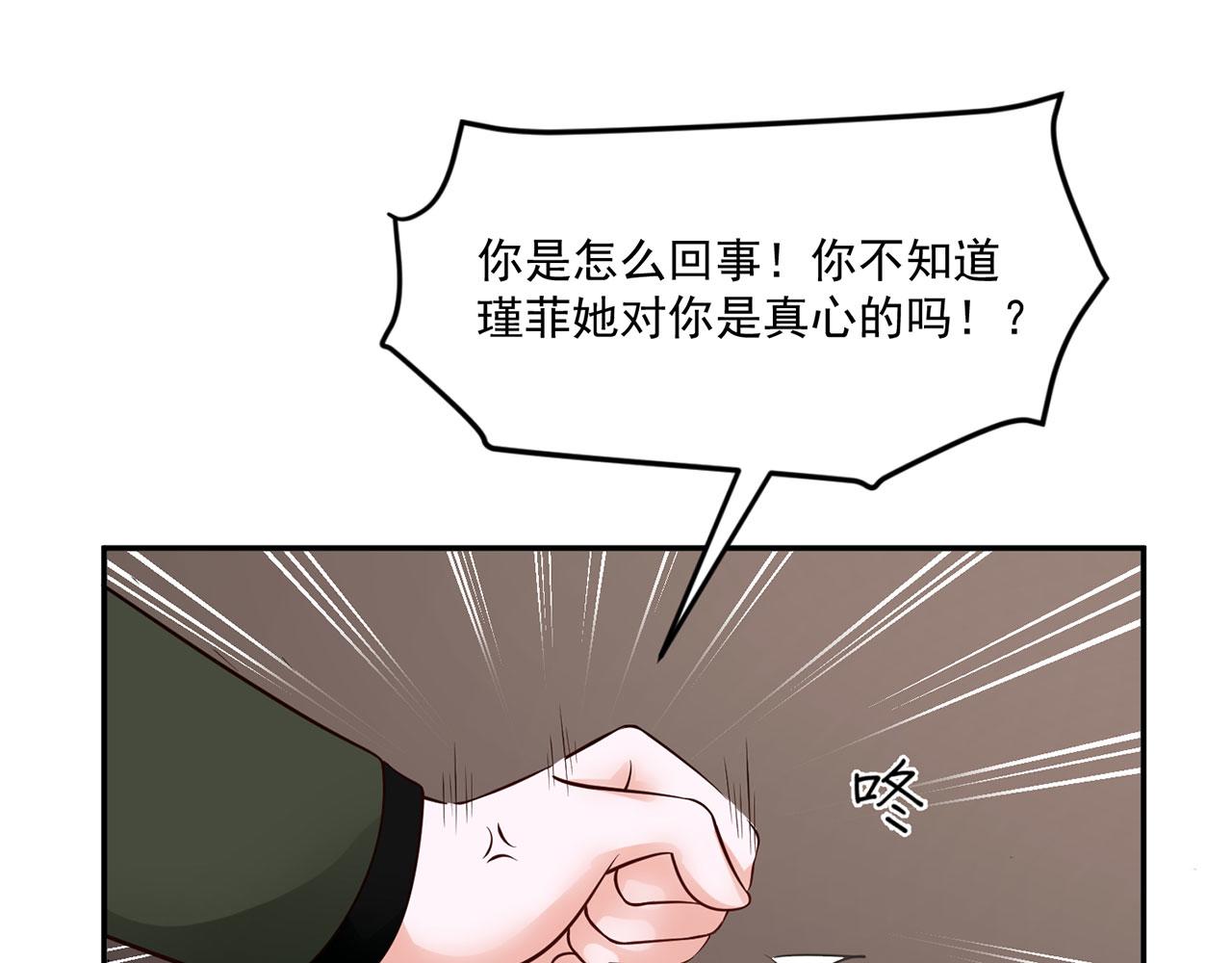 第64话17