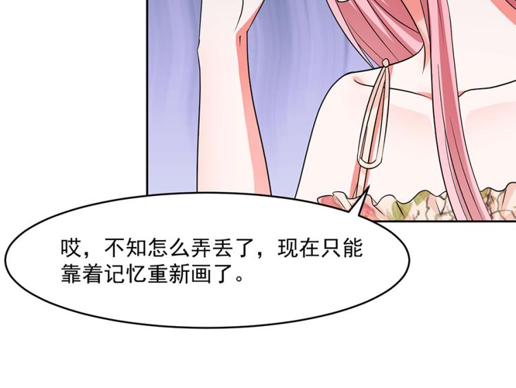 第45话72