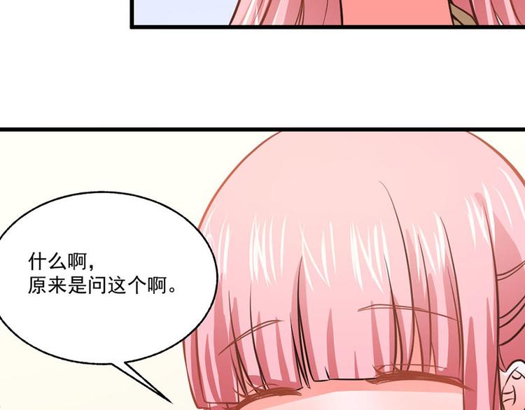 第30话34
