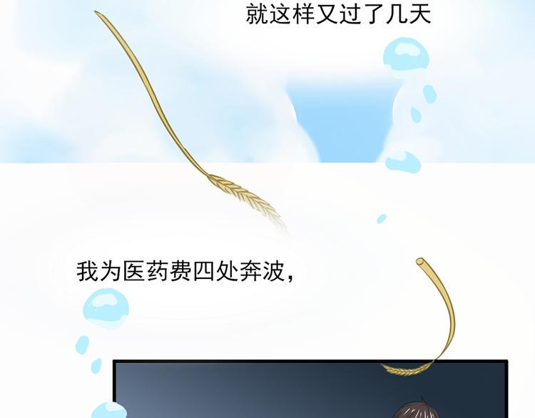 第20话44