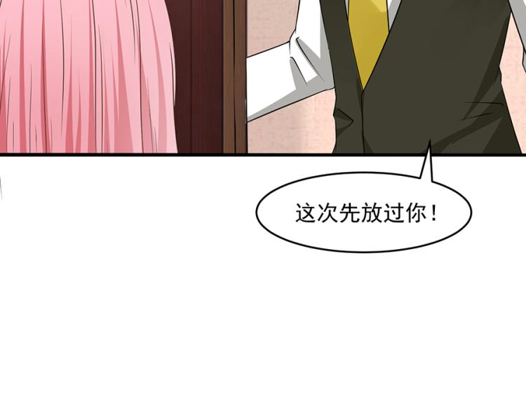 第45话53