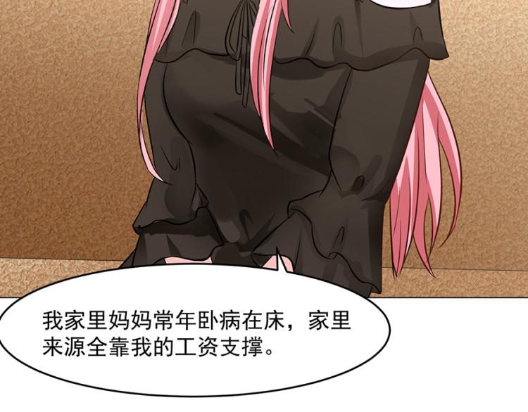 第41话48