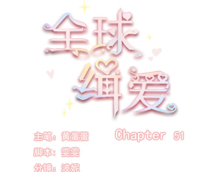第51话9