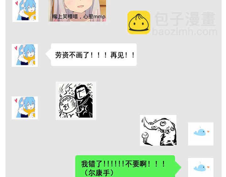 第3话72