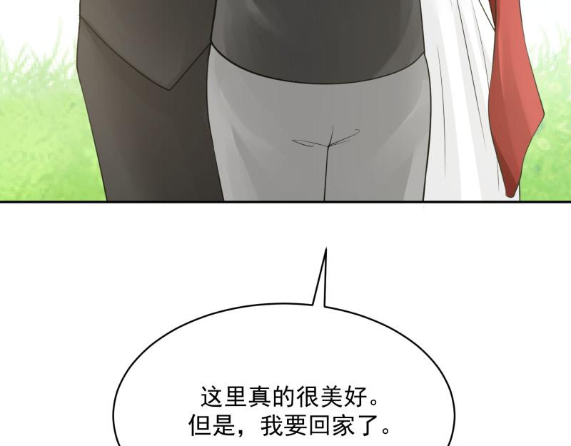 第76话（大结局）42