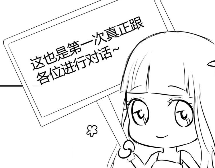 第30话83